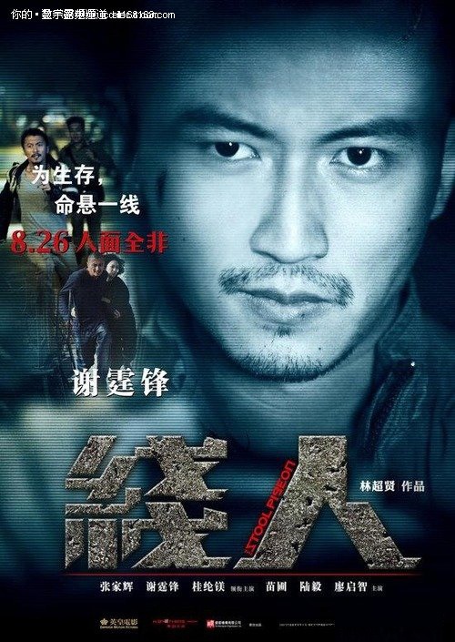 印第安纳州身份证怎么买高仿